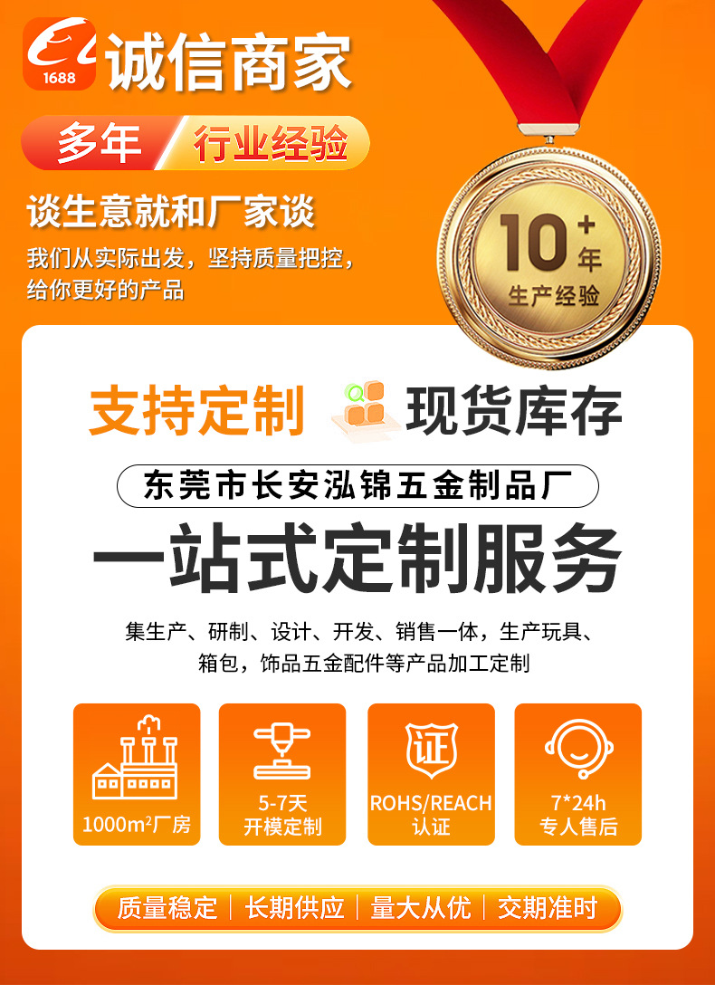 厂家定制圆形锌合金弹簧圈箱包饰品配件钥匙扣圈开口圈量大价优详情1