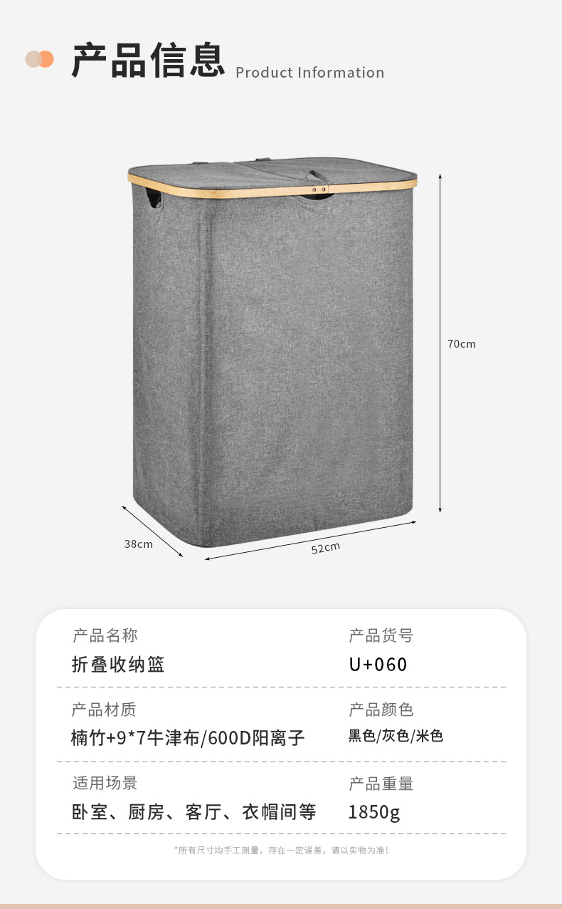 2025脏衣服收纳筐家用大容量洗衣篮双开可折叠牛津布脏衣篓置物筐详情5