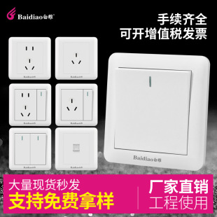 批发吸顶嵌入式人体感应延时开关家用工程光控红外线雷达感应器详情3