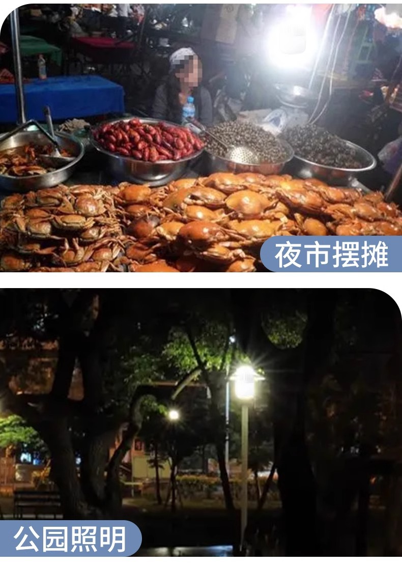 夜市摆摊充电灯泡超亮户外不插电超长续航便携led地摊灯照明灯详情4