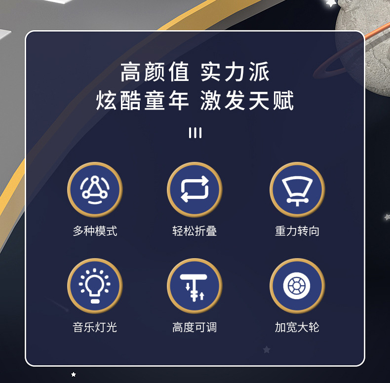 儿童滑板车1-3岁6到12以上三合一男女孩宝宝滑滑溜溜车可坐可骑详情3