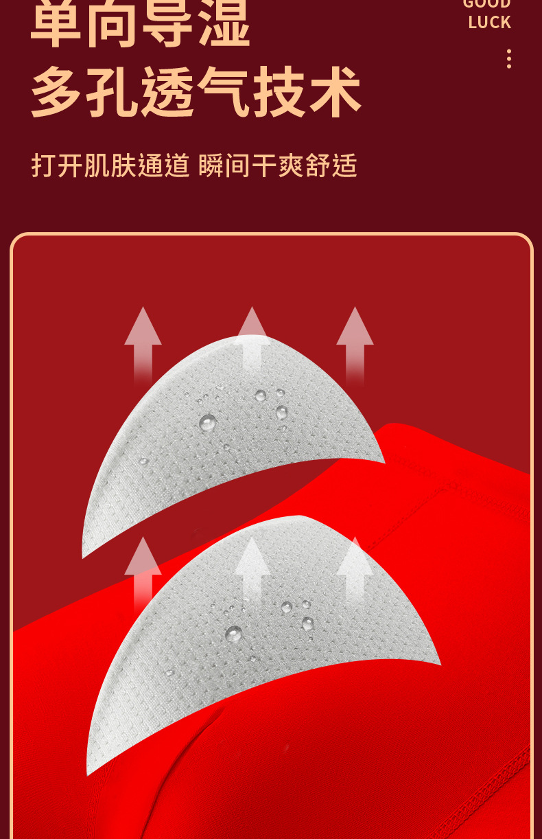 本命年男士内裤大红色纯棉平角属龙年礼物四角裤大码结婚全棉2024详情8