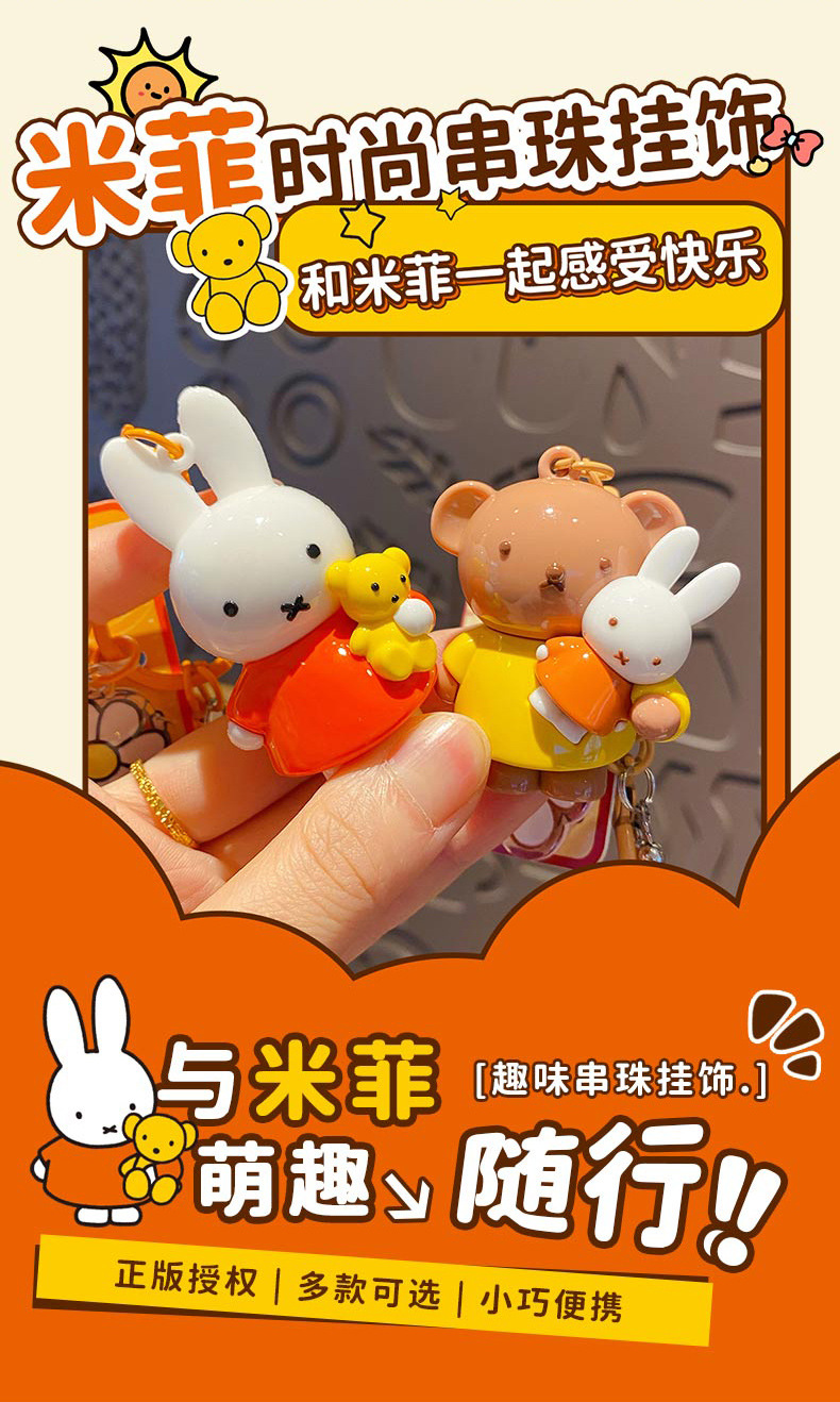 Baimao genuine Miffy Rabbit doll keychain pendant, female creative diy beaded couple key chain schoolbag pendant pic 4