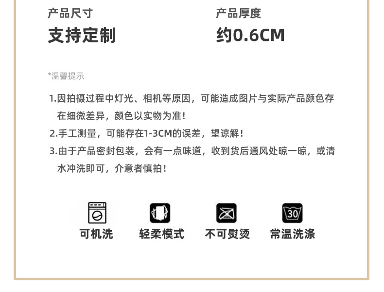 线条小狗入户地垫客厅玄关厨房茶几旁脚垫防滑水晶绒防尘可裁地毯详情15