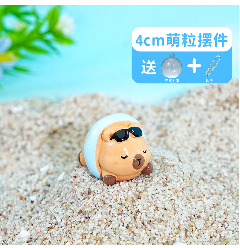 百茂原创Q萌水豚系列钥匙扣创意卡通树脂挂件diy惊喜扭蛋挂饰批发详情12