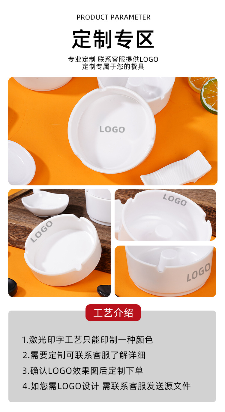 Melamine ashtray, KTV and bar smoke-extinguishing wonder, hotel and guesthouse ashtray, white chopstick holder pic 10