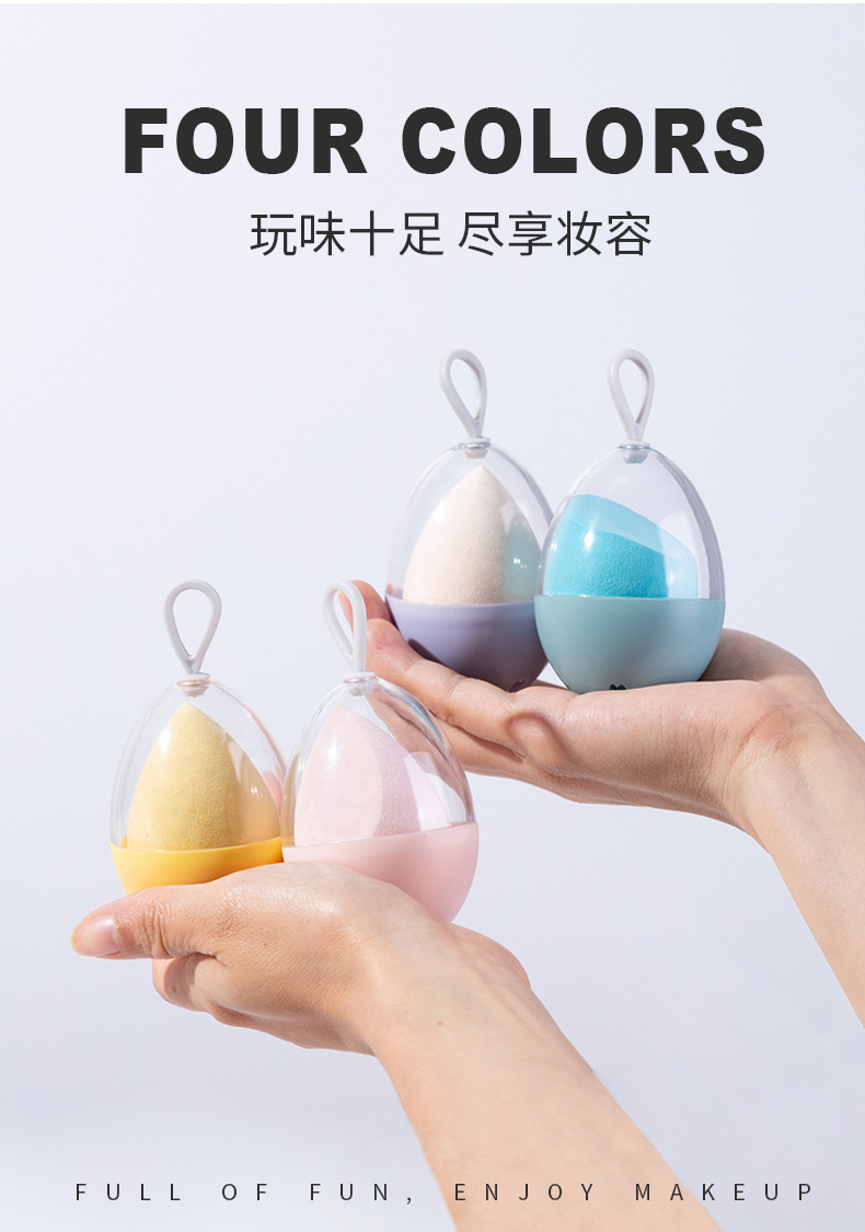 卓尔雅新品海绵化妆蛋超软干湿两用粉扑盒装收纳美妆蛋批发美容护肤彩妆工具详情10