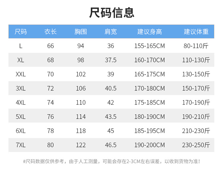 夏季超轻薄透气运动速干上衣跑步健身无袖T恤冰丝弹力大码男背心详情10