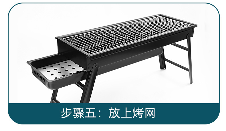 淄博烧烤炉家用木炭炉无烟烤肉炉户外便携碳烤架bbq折叠炭火炉子详情18