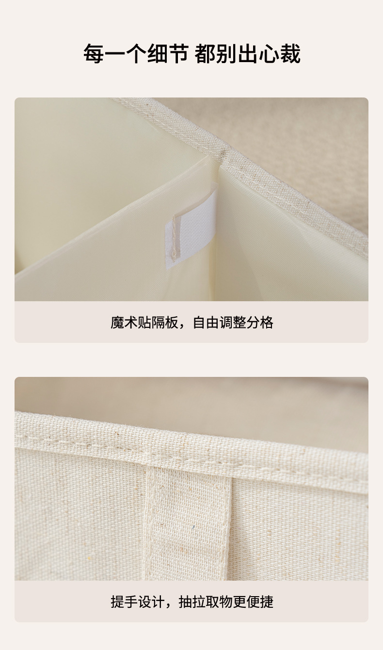 可折叠衣物收纳盒可视窗家用衣柜布艺整理盒抽屉式分层分隔收纳箱详情11