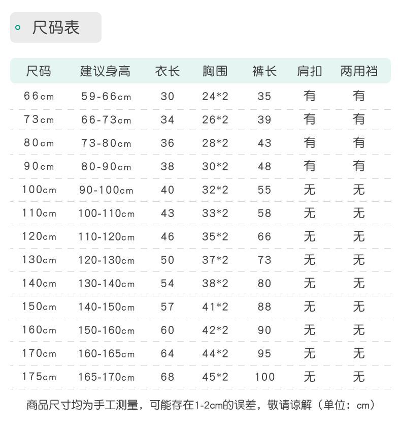 Boneless cotton yarn one-piece suit, cute cartoon crawling suit for newborn babies, close-fitting clothes for boys and girls, spring and summer pajamas pic 10
