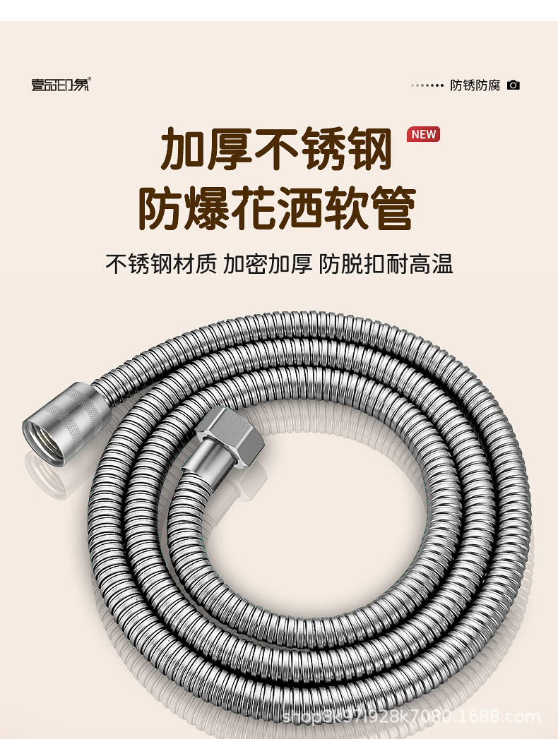 Thailand travel pressurized filter shower head, water heater, water purifier, household chlorine-removing, antibacterial, skin-beautifying shower head pic 25