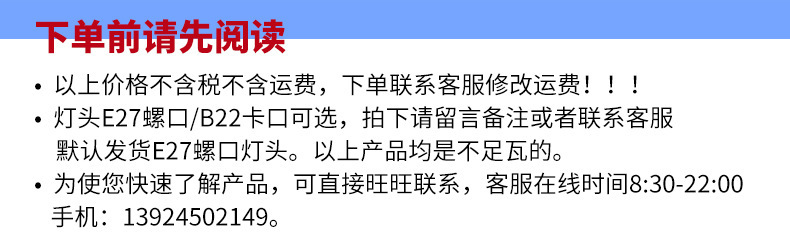 风扇灯卧室灯超亮卧室餐厅节能灯e27螺口现代简约led极简吊扇灯详情1