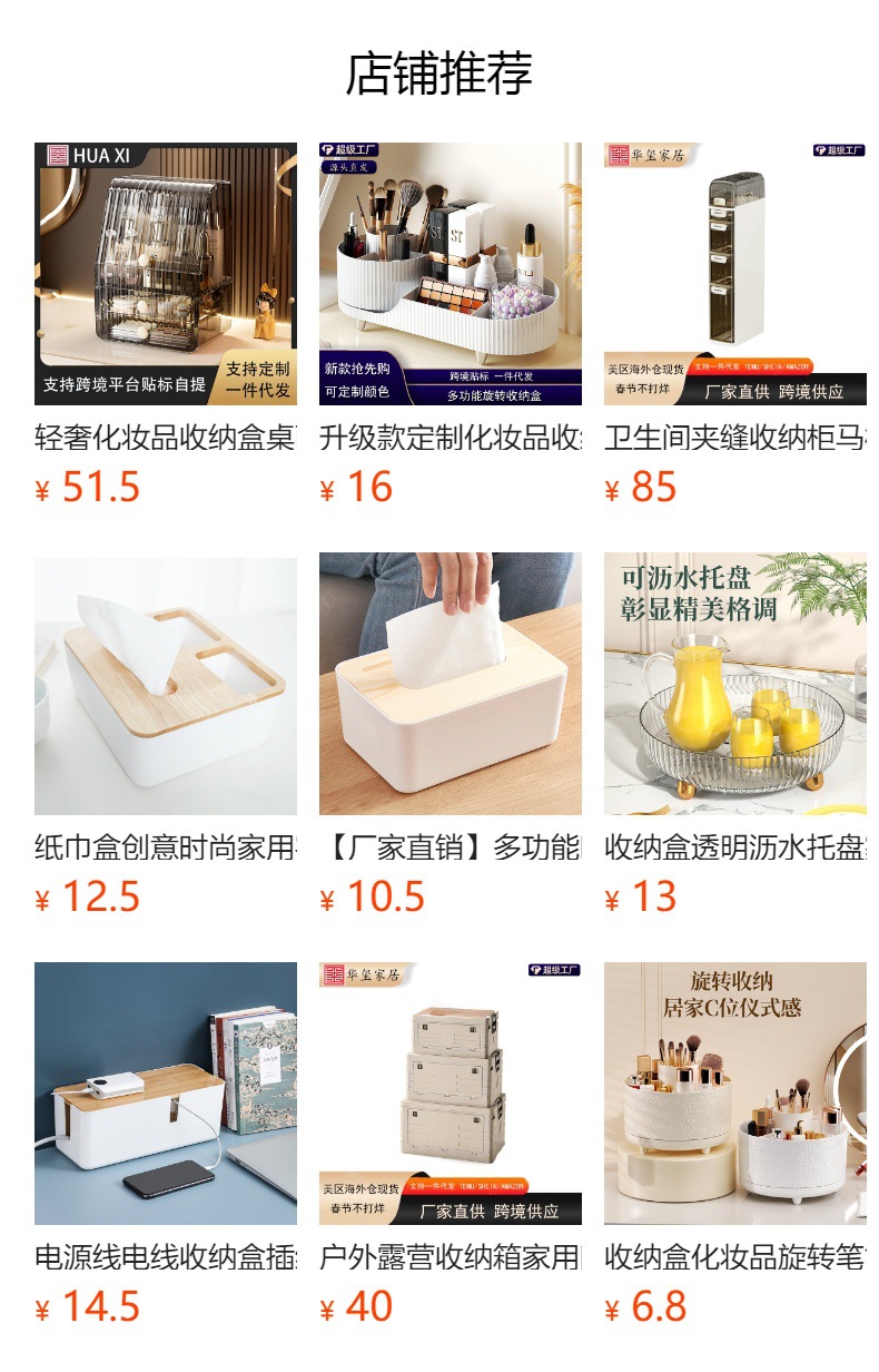 桌面旋转收纳盒化妆刷收纳筒化妆用品置物架浴室梳妆台眼影刷子笔筒多功能笔筒笔筒桌面收纳详情1