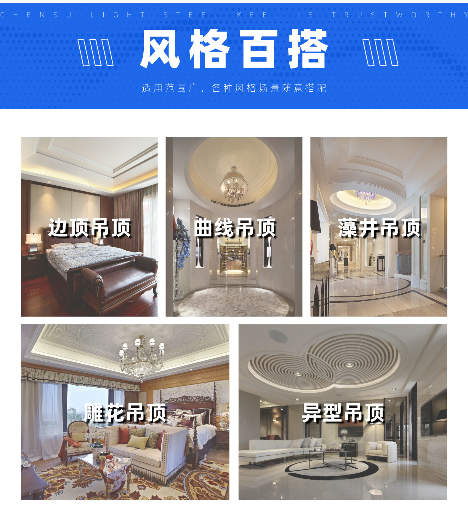 38主龙骨38穿心轻钢龙骨上人龙骨国标U型38主龙骨吊顶隔墙龙骨批详情7