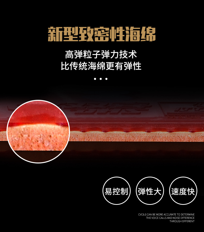 The Red Double Happiness Hurricane classic table tennis rubber is durable and highly elastic, making it suitable for professional competition rubber pic 7