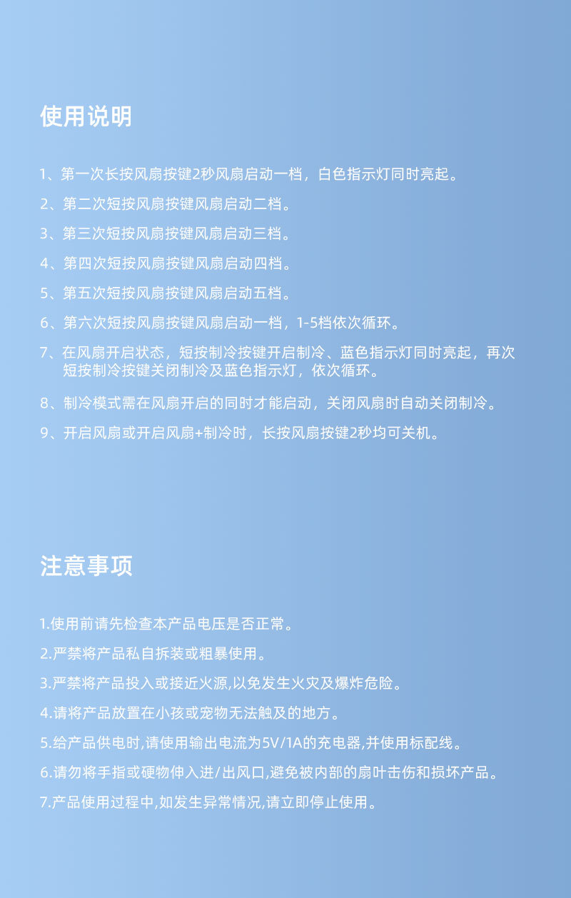 2025年新款手持风扇高速暴力户外充电迷你便携式usb手持小风扇详情17