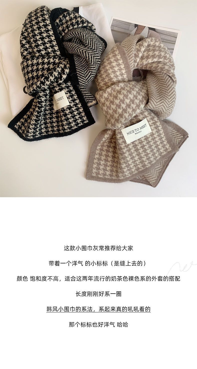 秋冬季围巾女保暖针织围脖百搭时尚情侣经典千鸟格双面围巾详情1