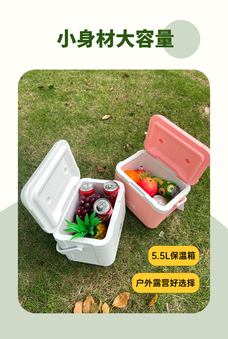 5L户外车载手提保温箱露营冰桶便携式佛跳墙鲍鱼保鲜冷藏礼盒详情4