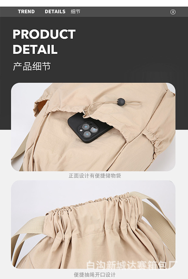 新款轻便束口抽绳双肩背包韩系大容量户外通勤休闲可折叠双肩包详情36