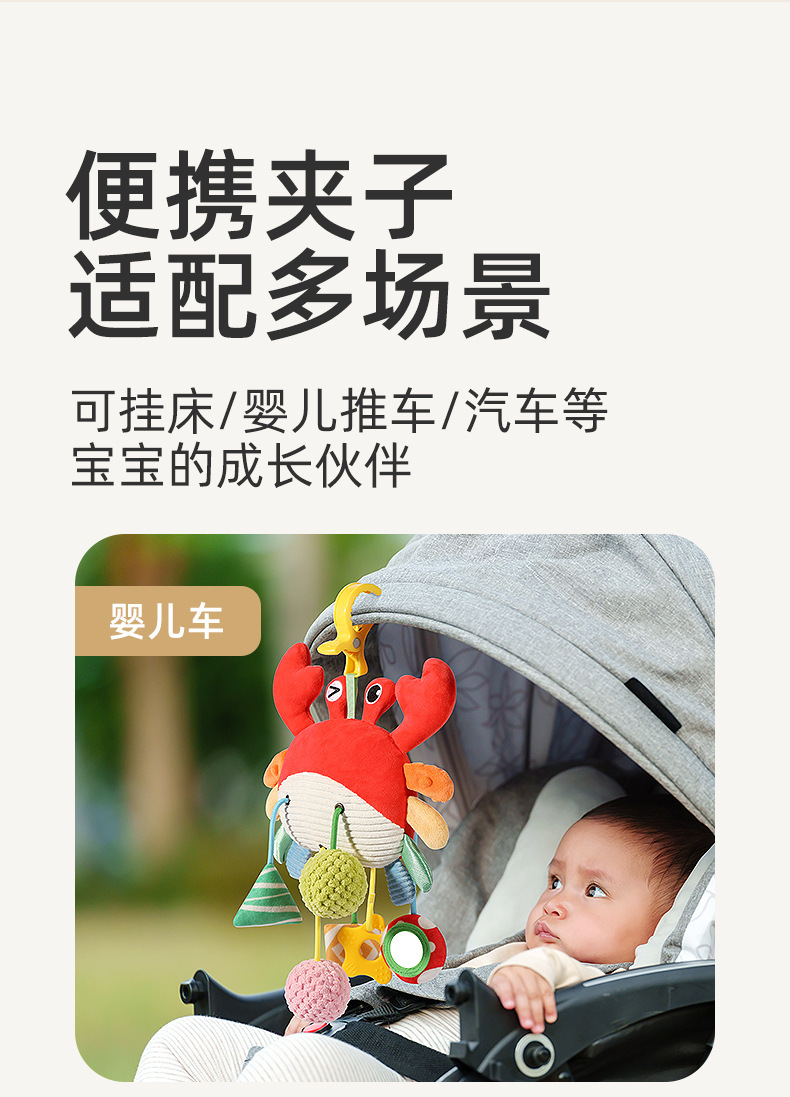 热销婴儿玩具床铃螃蟹抽抽乐床挂摇铃安抚手推车圣诞挂件代发详情21