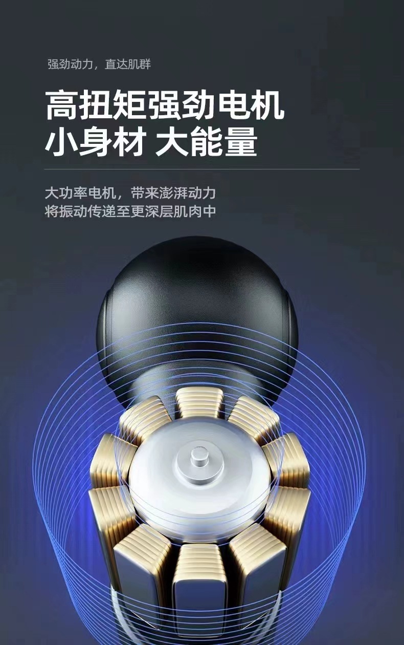mini Fascia gun, home rechargeable neck mask, portable muscle relaxation electric massage device, Mini Fascia gun pic 6