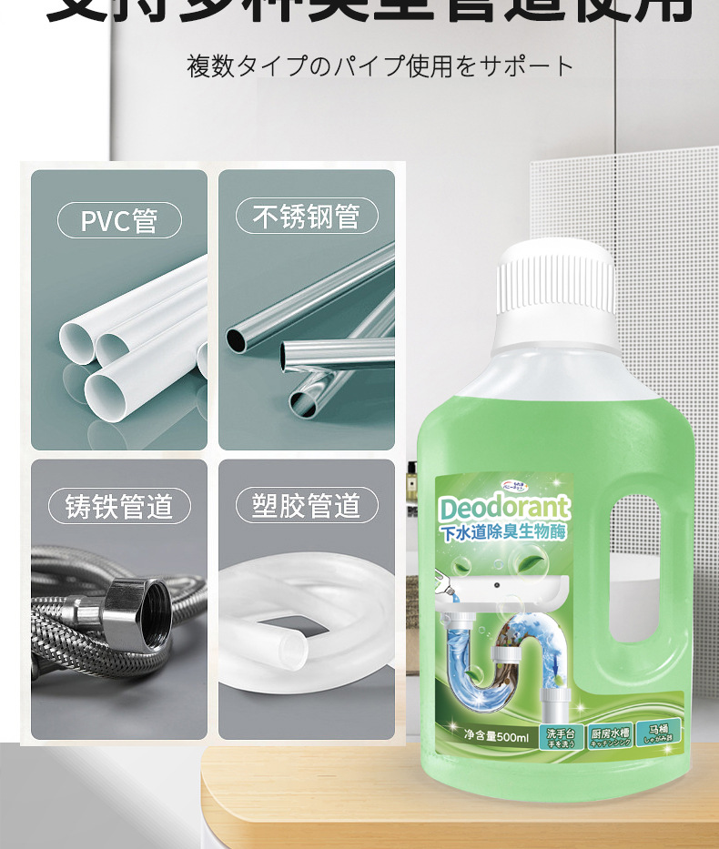 下水道除臭剂卫生间厨房地漏管道反味消臭清新去异味厕所除味神器详情10