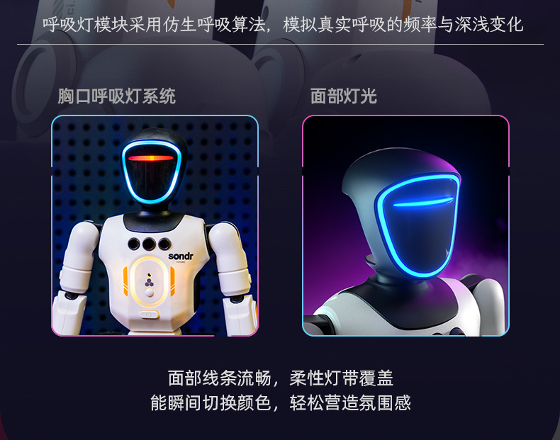 YDJ新款仿真关节智能编程机器人可录音互动唱歌跳舞电动玩具男孩详情7
