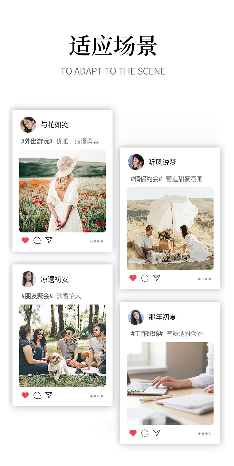 流星男士女士爆款初恋女士香水持久邂逅清新留香香水邂逅持久香水详情16