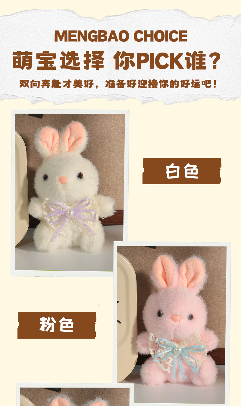 Cute lace bow, little rabbit, bag pendant, small doll, plush backpack, hanging ornament, doll, high-end backpack pic 6