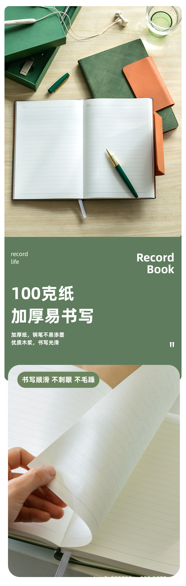 商务办公工作笔记本本子a5记事本加厚硬皮面高档高颜值订购印logo详情4