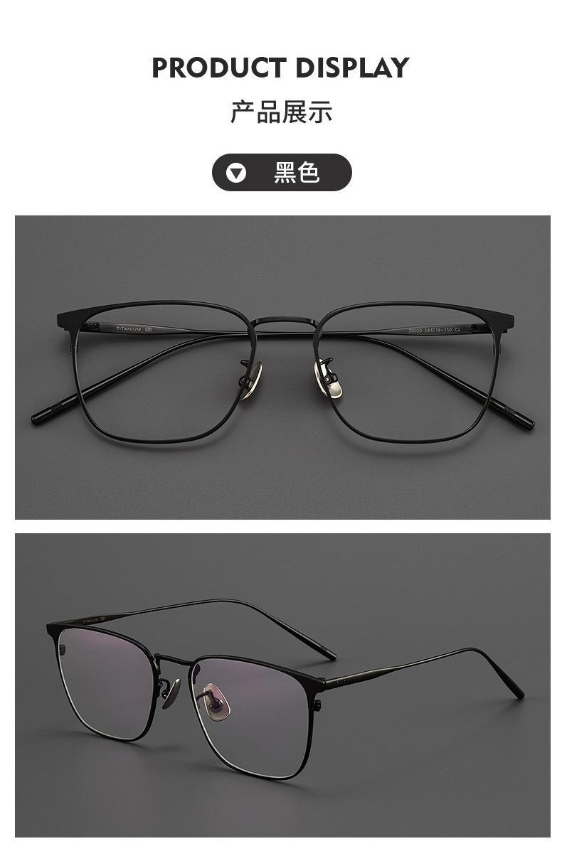 超轻纯钛近视眼镜框男款防蓝光商务全框钛架复古眼镜架批发 30020详情10