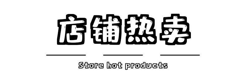 卡通日用冰凉贴可爱冰贴学生手机降温贴夏季防暑清凉贴批发厂家详情1