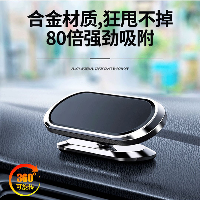 Wholesale of high-strength magnetic 360-degree rotating metal brackets for car phone stands and car navigation fixation pic 15