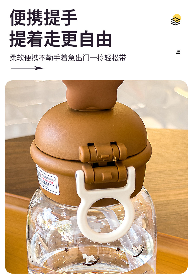 可爱卡通水杯儿童斜跨塑料杯180ml防漏便携杯 pic 8