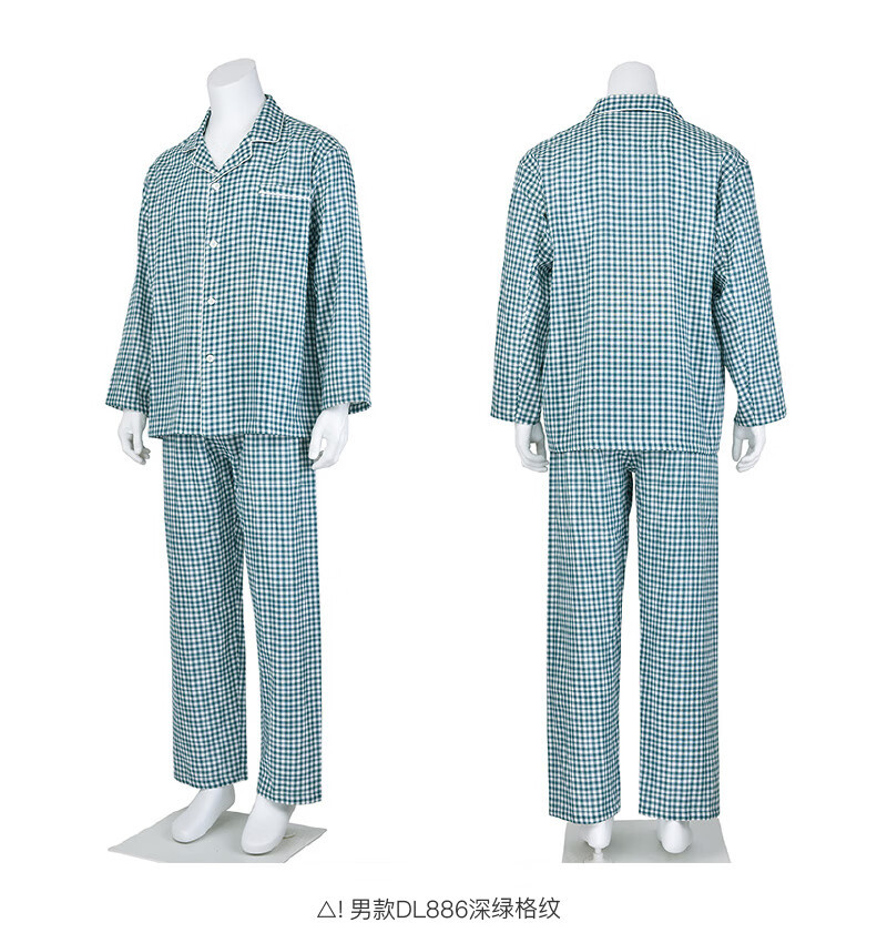 Muji pure cotton double-layer yarn pajamas and pajama pants set for men and women, high-end cotton yarn long-sleeved home wear for spring and summer pic 25