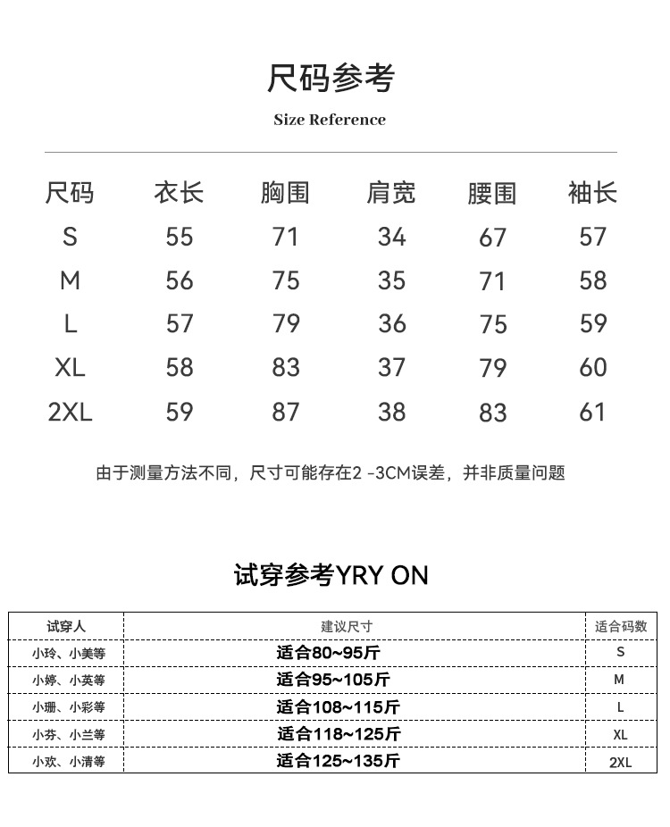 #双面磨毛# 精品慕斯羊绒软糯T恤女长袖2025秋冬新款内搭打底衫详情3