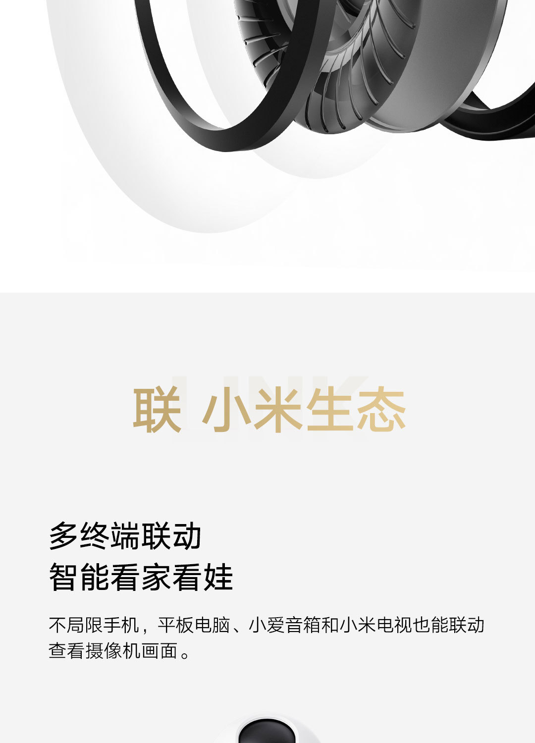 适用小米智能摄像机3云台版无线远程监控摄像头摄像360度智能夜视详情16