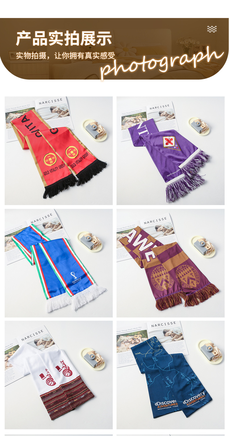 Customized cross-border club fan event fringed scarves, shawls, athlete gifts, souvenirs, football scarves pic 8
