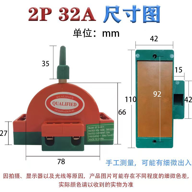 Two sets of battery switching and conversion switch for electric vehicles, dual power switching and conversion, detachable to open 2P/3P knife switches pic 9