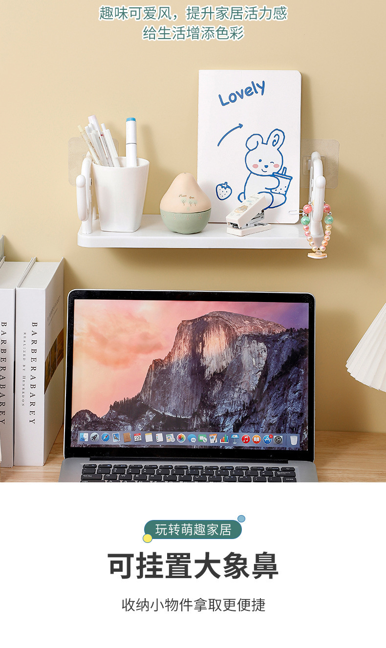 Elephant storage rack, wall-mounted storage rack without drilling, kitchen, bathroom, draining, study, multi-functional toothbrush storage rack pic 4