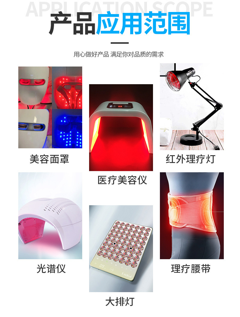 5050led surface mount light beads, red light therapy light beads, red light 660+850nmled light beads, LED infrared light beauty pic 14