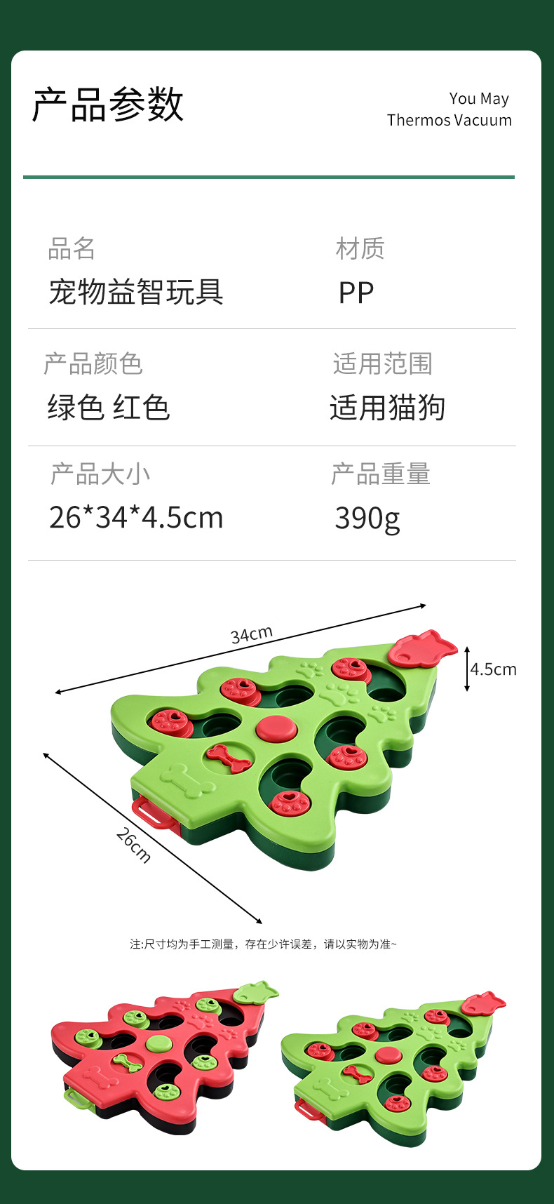 Rongka Pet Cross-border Pet anti-slip and leak-proof Toy Dog Puzzle Christmas Tree Sound Slow Food Bowl Roller Hidden Food Fun Bowl Toy pic 8