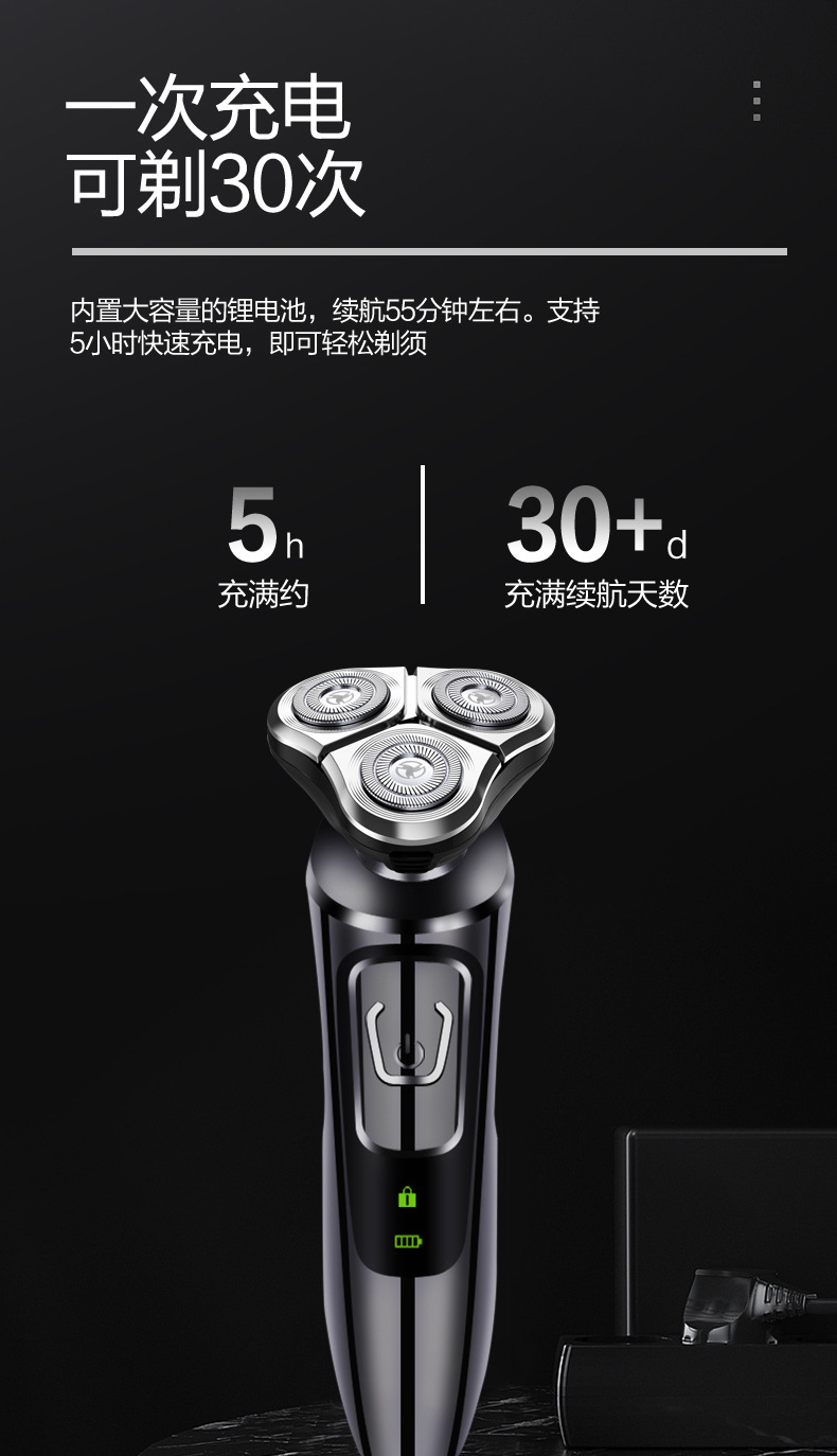 飞利浦男士电动剃须刀充电式全身水洗智能多功能自动胡须刀家用个护电器详情28