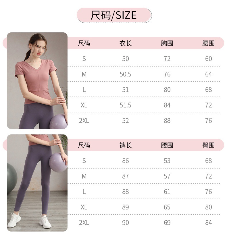 瑜伽服女上衣V领夏季带胸垫专业健身房运动短袖套装跑步T恤高级感详情1