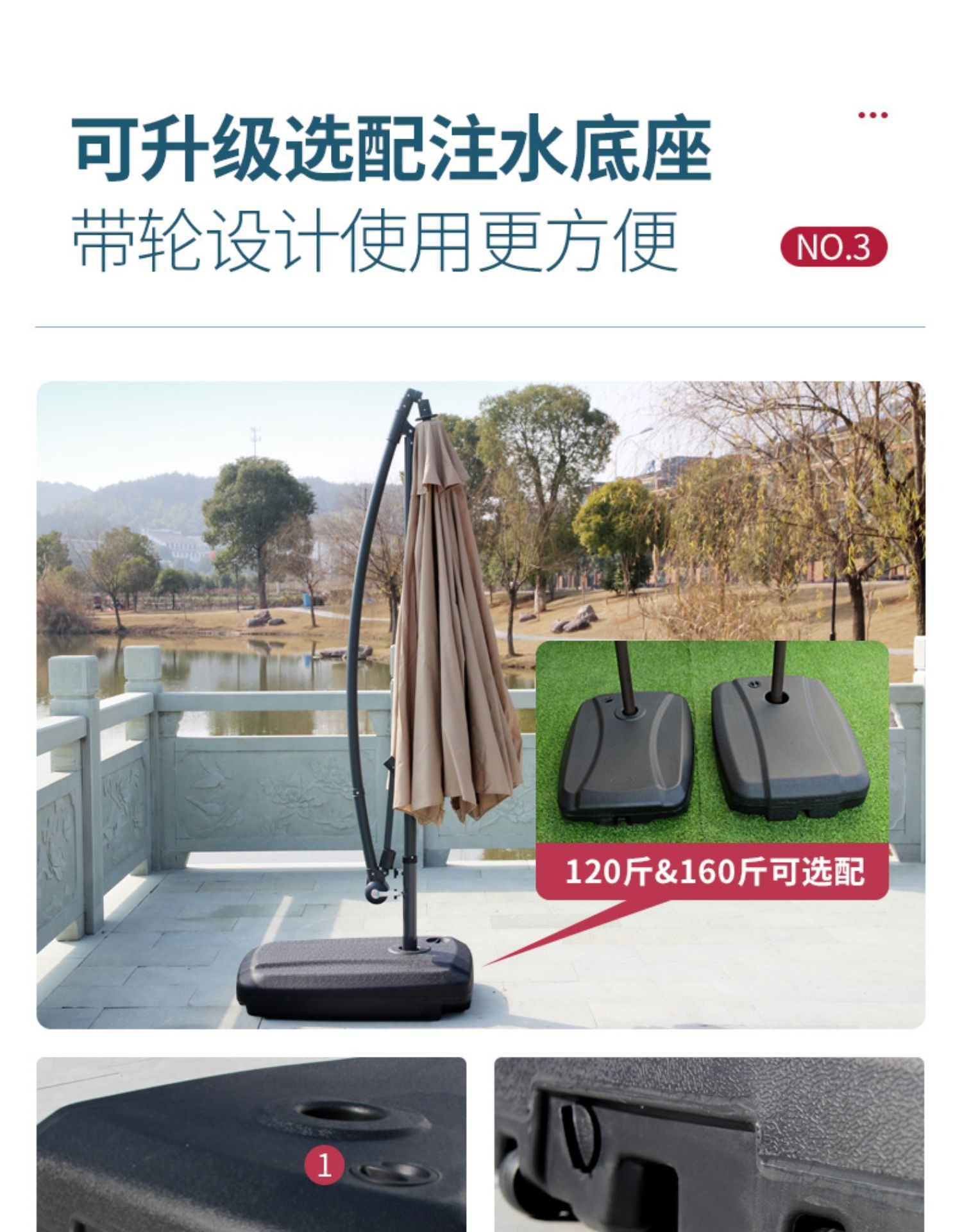 户外遮阳伞庭院伞大伞摆摊伞香蕉伞室外雨棚阳台保安罗马伞太阳伞详情10