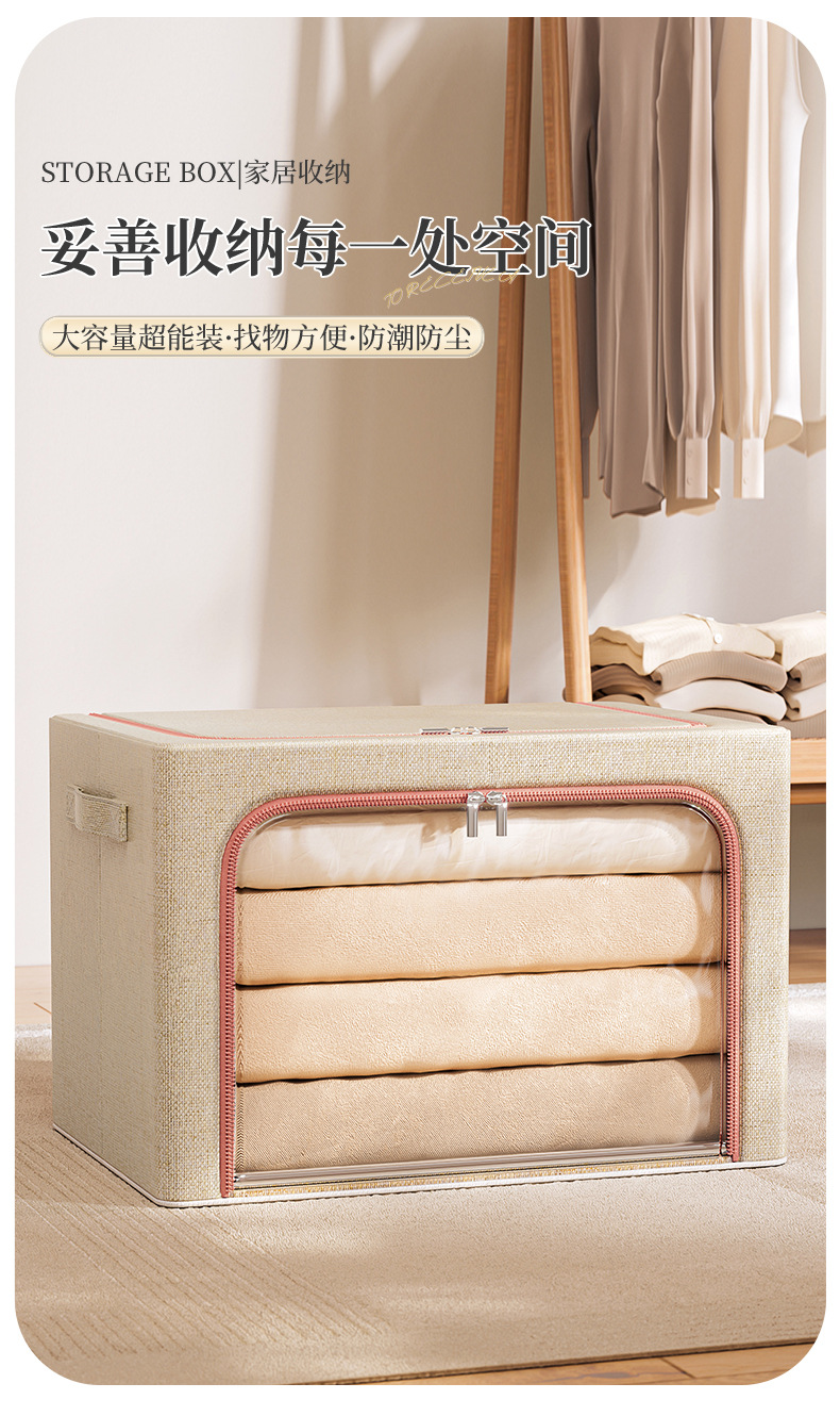 批发精仿阳离子钢架折叠收纳箱衣柜百纳箱衣物整理箱日用百货收纳防尘储物箱详情1