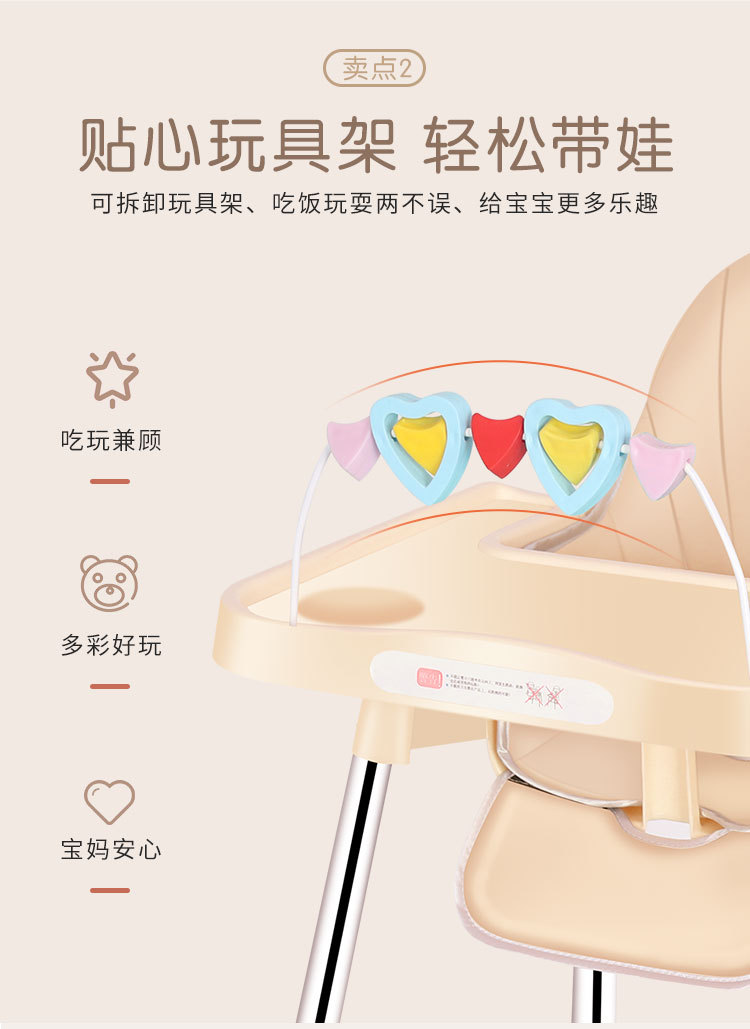 宝宝不锈钢材质儿童调节餐椅 儿童多功能餐椅家具可调档儿童餐椅详情7