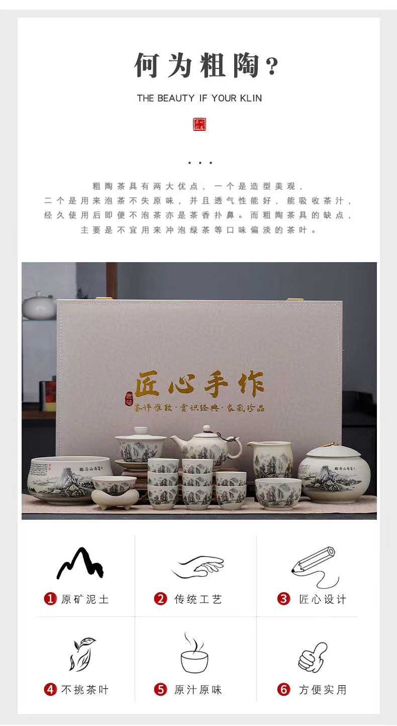 陶瓷茶具套装茶壶茶杯粗陶15件套家用功夫茶具商务礼品茶具礼盒装详情2