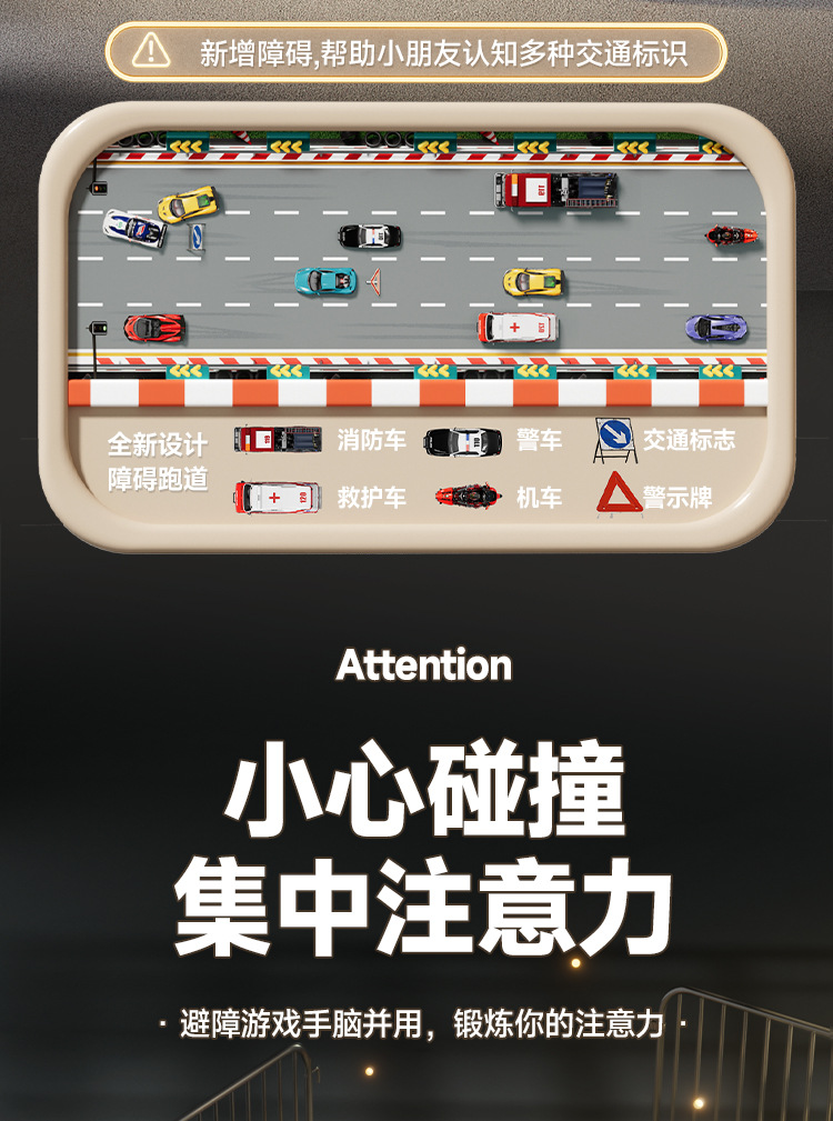 跨境儿童赛车闯关大冒险模拟驾驶游戏机益智桌面玩具男女孩3-6岁详情16